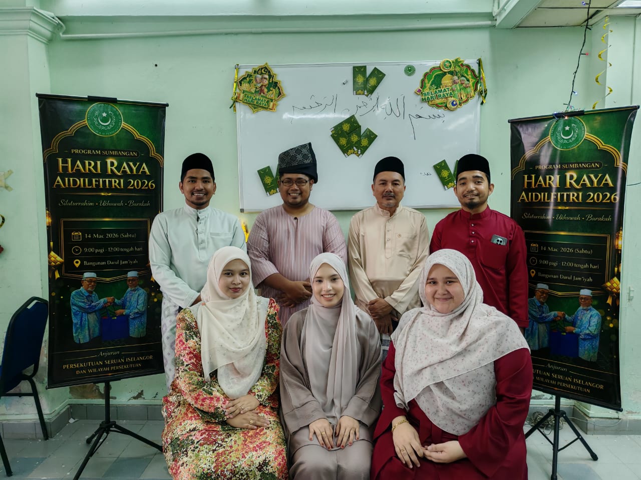 staff jamiyah